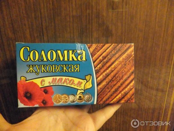 Соломка Жуковская фото