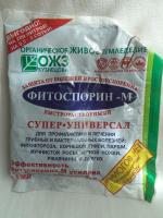 Защита и профилактика растений от грибковых и бактериальных болезней БашИнком "Фитоспорин-М" - Суперуниверсал фото