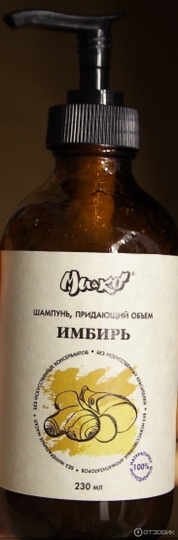 Шампунь Имбирь от МиКо