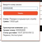 Megabitcomp.ru - Интернет-магазин бытовой техники фото