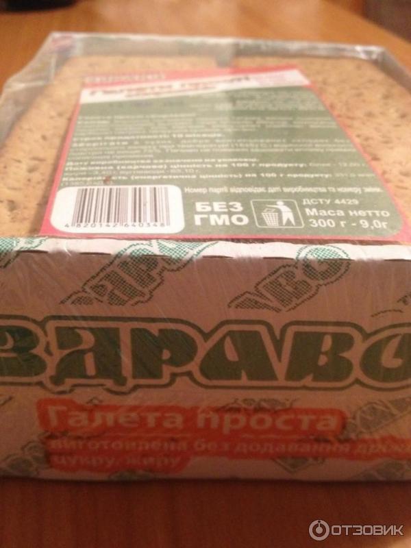 коробочка сбоку