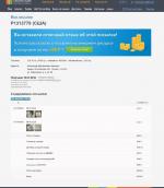 Shopotam.ru - сервис покупок за рубежом фото