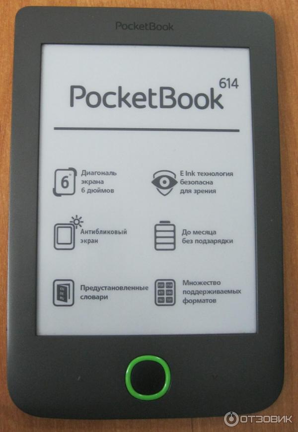 Общий вид PocketBook 614