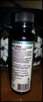 Бальзам Siberian Wellness "Сибирский прополис" Серебряный фото