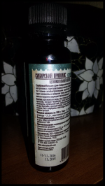 Бальзам Siberian Wellness "Сибирский прополис" Серебряный фото