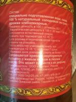 Квас живого брожения "Царские припасы" фото