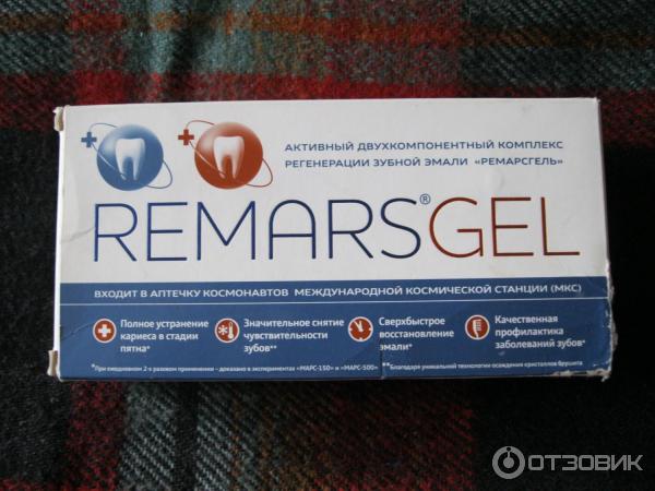 Активный комплекс регенерации зубной эмали Орбита СП Remars Gel фото