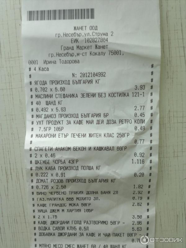 Курорт Солнечный берег (Болгария) фото