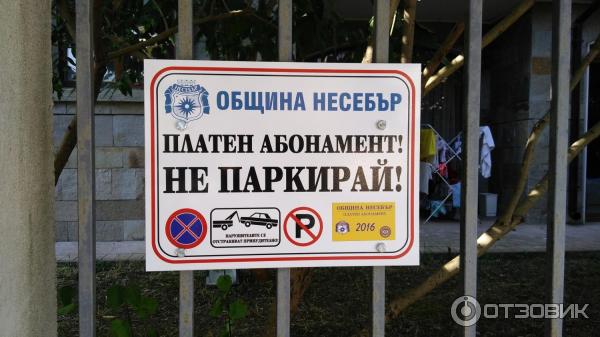 Курорт Солнечный берег (Болгария) фото