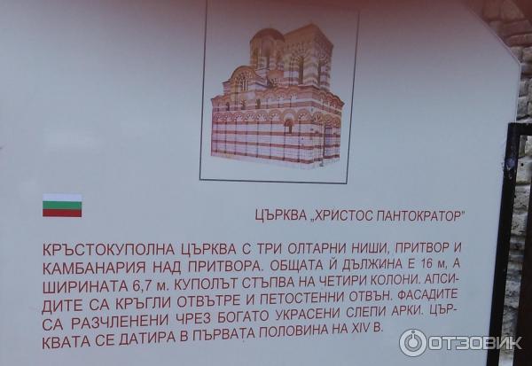 Экскурсия Старый Несебр (Болгария, Бургасская область) фото
