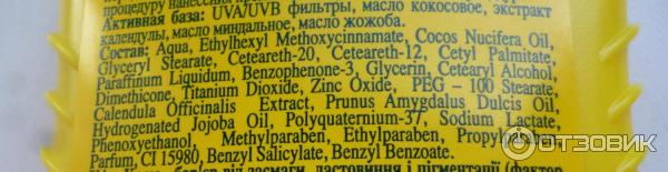 Крем-барьер от загара, веснушек и пигментации Floresan SPF 30 фото