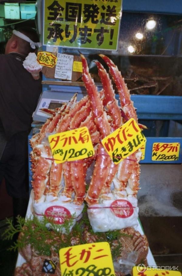 Tsukiji Market