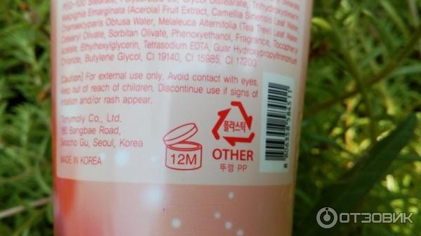 Пенка для умывания Tony Moly Clean Dew Acerola Foam Cleanser фото