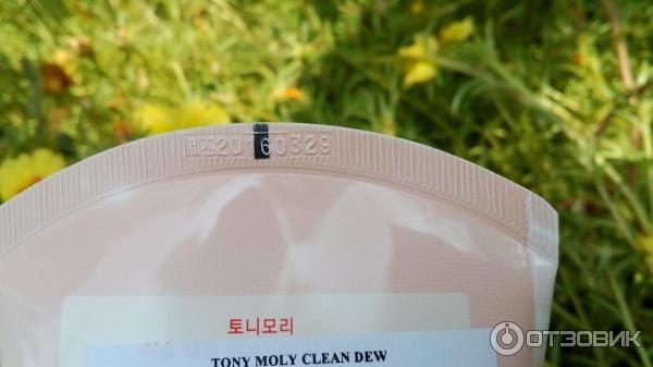 Пенка для умывания Tony Moly Clean Dew Acerola Foam Cleanser фото