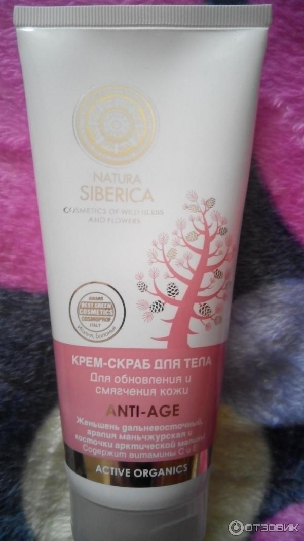 Крем-скраб для тела Natura Siberica Anti-Age для обновления и смягчения кожи фото