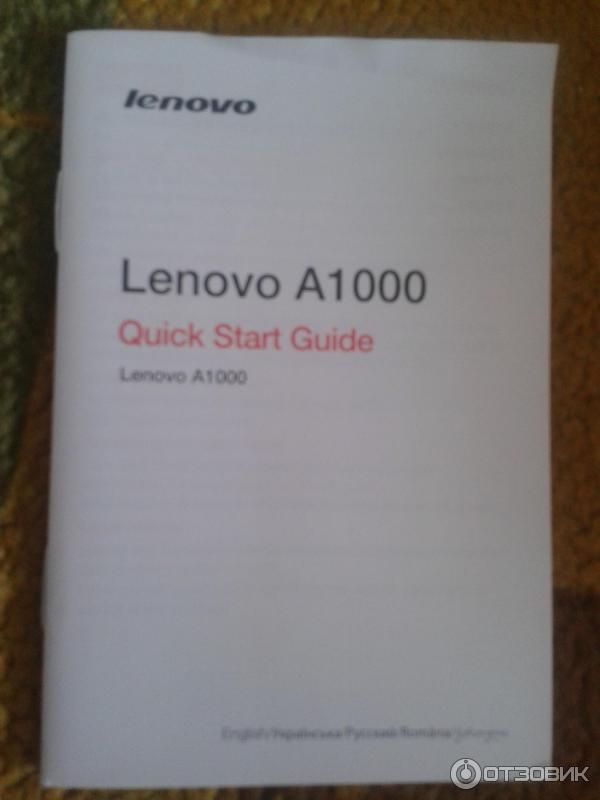 Смартфон Lenovo A1000 фото