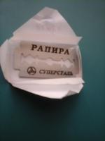 Лезвия для бритвы Рапира фото