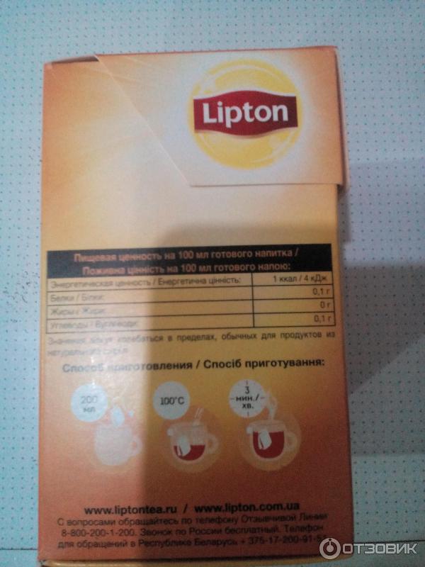 Чай Lipton Forest Fruit фото