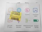 Видеорегистратор Digma FreeDrive 103 фото