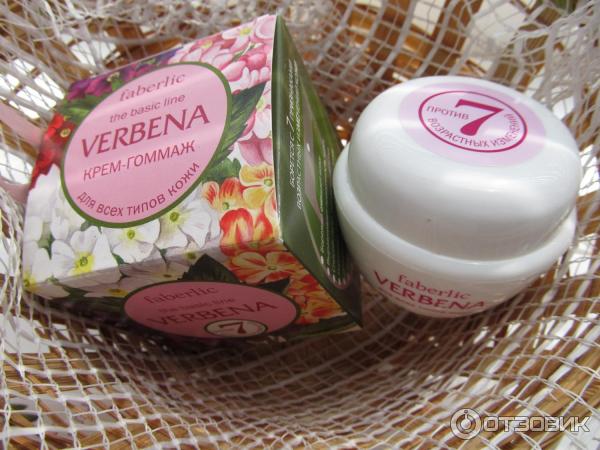 Крем-гоммаж для всех типов кожи Faberlic Verbena