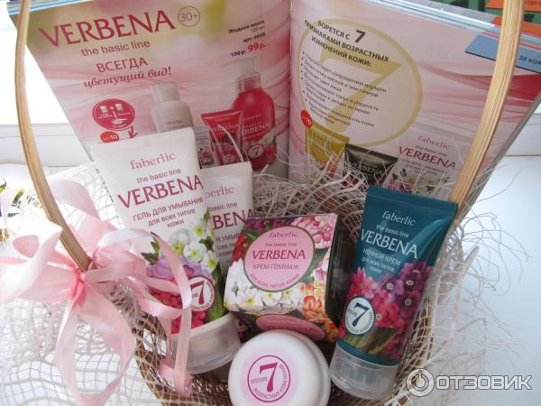 Крем-гоммаж для всех типов кожи Faberlic Verbena