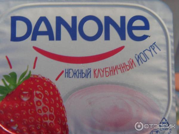 Нежный йогурт Danone фото