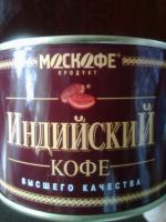 Кофе Москофе "Индийский" фото