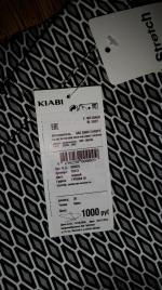 Kiabi.ru - интернет-магазин одежды для всей семьи фото