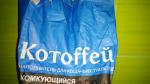 Гигиенический наполнитель для кошачьего туалета Котоffей фото