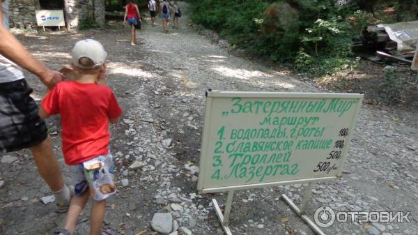 Экскурсия на Пшадские водопады (Россия, Геленджик) фото