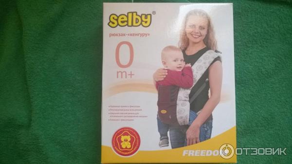 Рюкзак-кенгуру Selby Freedom фото