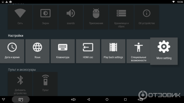 TV приставка T95N Mini M8S Pro фото