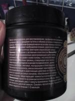 Маска для волос Compliment Naturalis 3 в 1 с горчицей фото