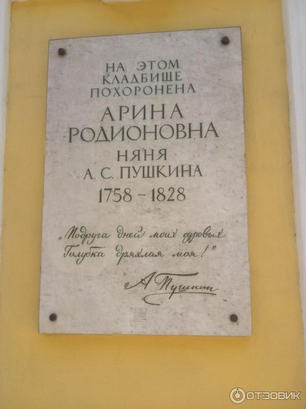 Часовня Святой Блаженной Ксении Петербургской (Россия, Санкт-Петербург) фото