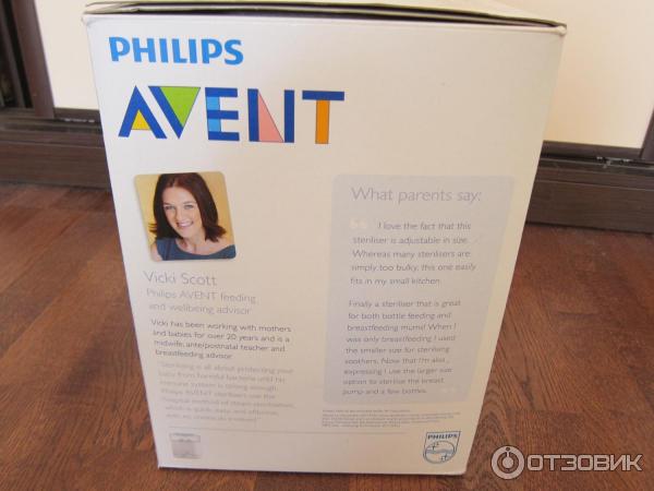 Стерилизатор бутылочек паровой Philips Avent 3 в 1 фото