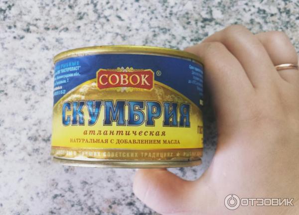 Консервы рыбные Совок Скумбрия с добавлением масла фото