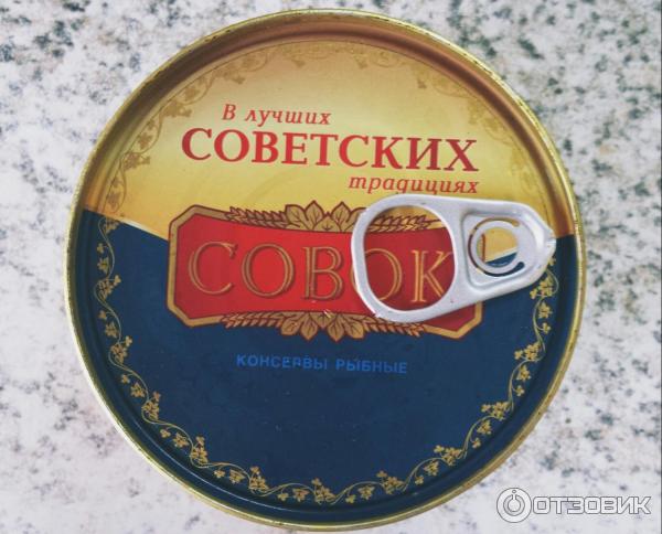 Консервы рыбные Совок Скумбрия с добавлением масла фото