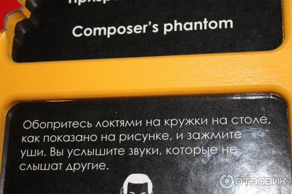 Познавательно-развлекательный центр Парк Чудес Галилео (Россия, Новосибирск) фото