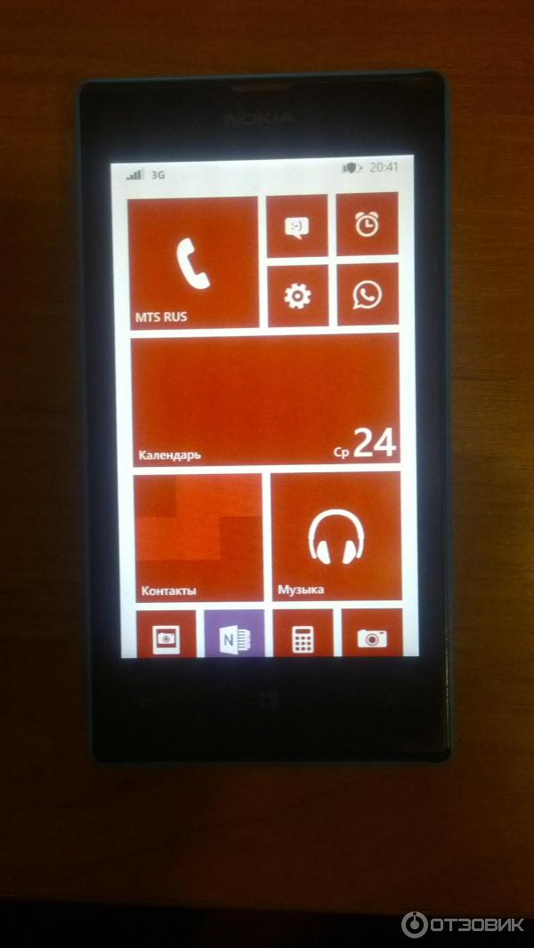 Nokia Lumia 520