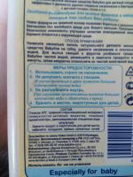 Натуральное моющее детское средство для посуды Baby line фото