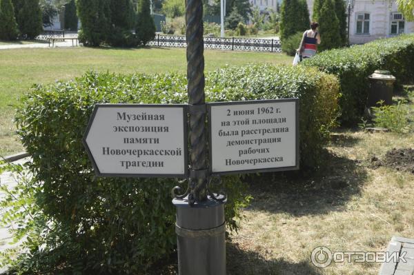 Город Новочеркасск (Россия, Ростовская область) фото