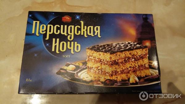 торт Персидская ночь