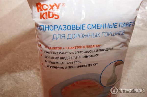 Надувной дорожный горшок Roxy Kids фото
