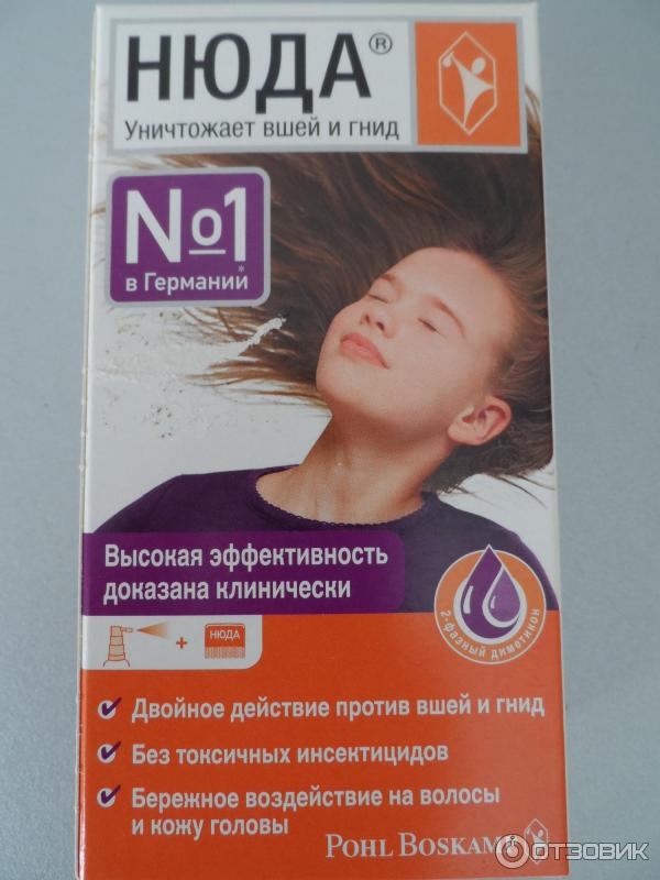 Средство от вшей и гнид Поль-Боскамп Нюда фото