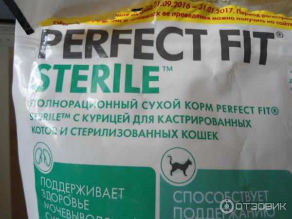 Корм для кошек Perfect Fit Sterile фото