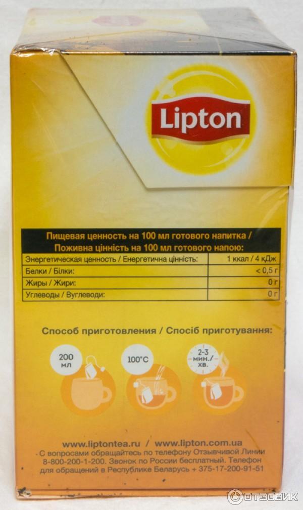 Чай черный байховый Lipton Mild Ceylon в пирамидках фото