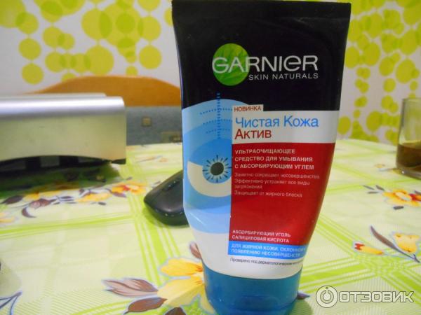 Ультраочищающее средство Garnier Чистая кожа Актив с абсорбирующим углем фото