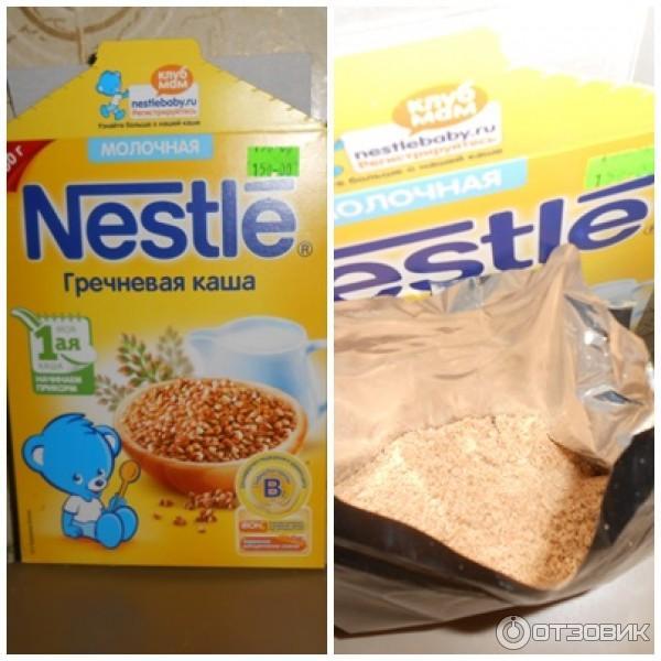 Гречневая молочная каша Nestle