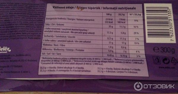 Шоколад Milka Toffee Wholenut с целыми лесными орехами, молочной и карамельной начинкой фото