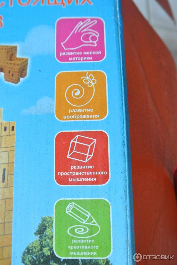 Конструктор БрикНик фото